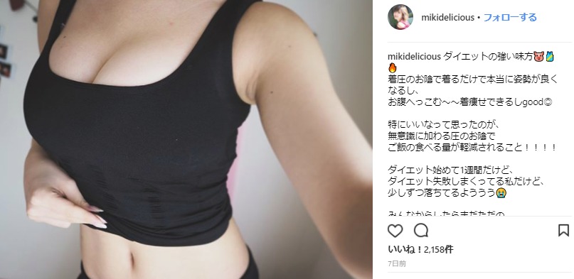 キルダケスリム