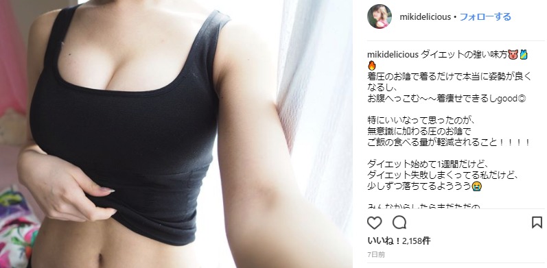 キルダケスリムが効果なし?効かない?