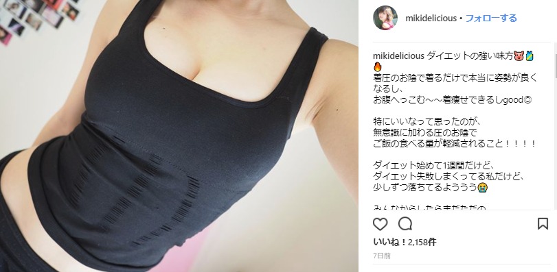 キルダケスリムの使い方