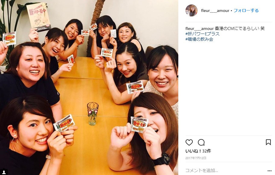 肝パワーEプラスはインスタやツイッターでも話題