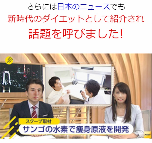 メガリセットカットTV