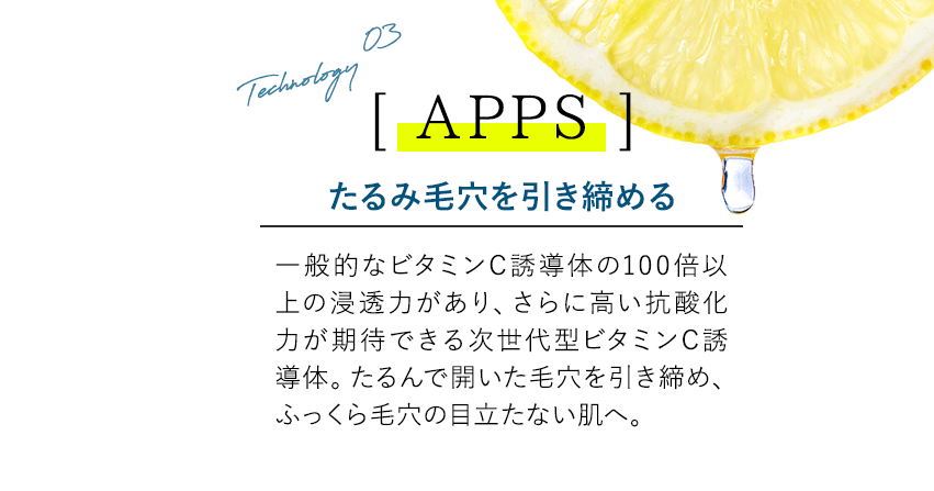 APPS