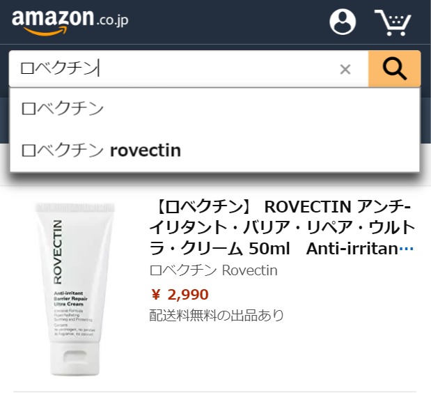 ロベクチン Amazon