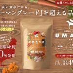 UMAKA(美味華)ドッグフード